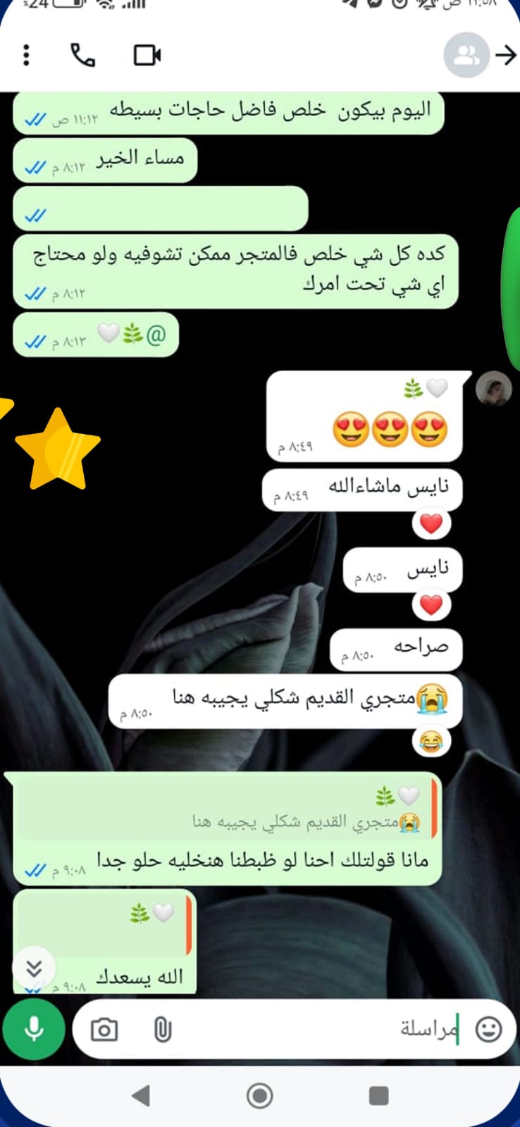 Client 1