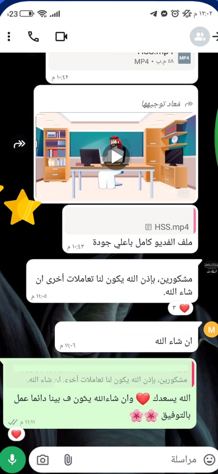 Client 2