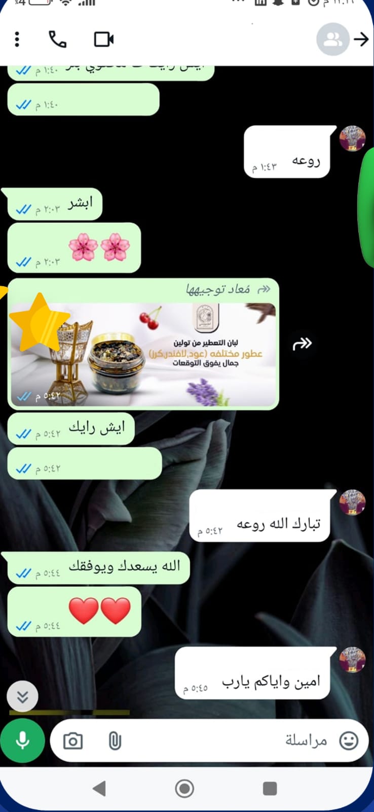 Client 3