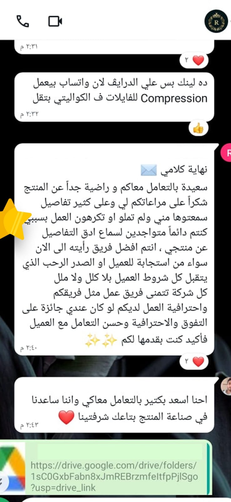 Client 4