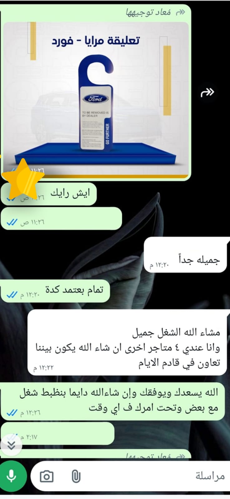 Client 5